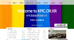 Desktop Screenshot of kpic.or.kr