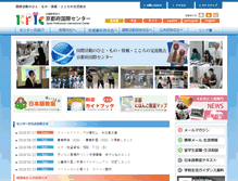 Tablet Screenshot of kpic.or.jp